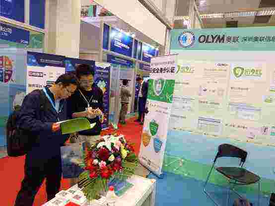 奥联“密九”系列方案,推进国密算法应用