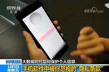 支付宝公布用户年度“个人账单”引风波 大数据时代该如何保护个人信息