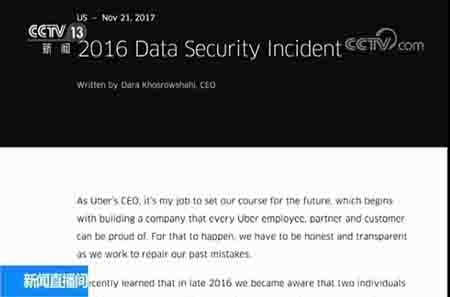 支付宝公布用户年度“个人账单”引风波 大数据时代该如何保护个人信息